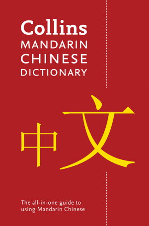 Cover art for Mandarin Chinese Paperback Dictionary