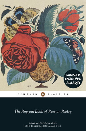 Cover art for The Penguin Book of Russian Poetry