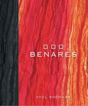 Cover art for Benares