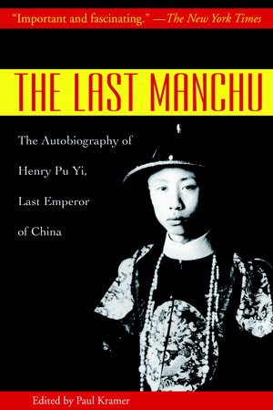 Cover art for The Last Manchu
