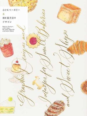 Cover art for Graphic Designs and Images for Small Bakeries and Sweet Shops