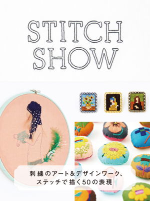 Cover art for Stitch Show