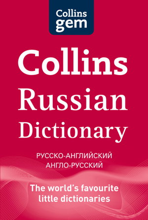 Cover art for Collins Gem Russian Dictionary