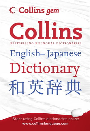 Cover art for Gem Japanese English Dictionary