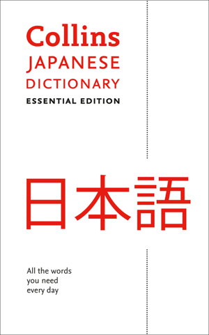 Cover art for Collins Pocket Japanese Dictionary