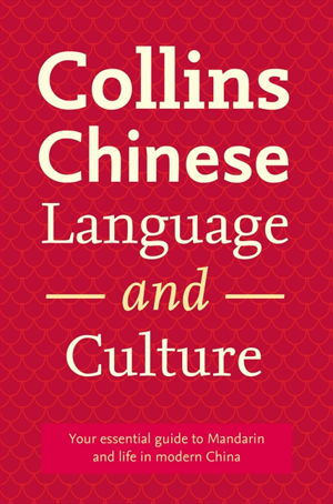 Cover art for Collins Chinese Language and Culture