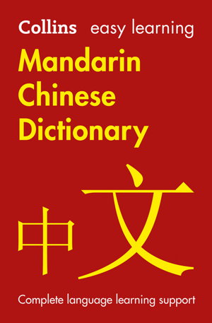 Cover art for Collins Easy Learning Mandarin Chinese Dictionary Second Edition