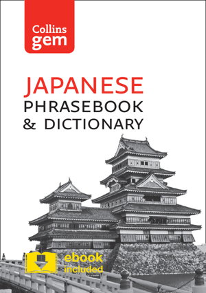 Cover art for Collins Japanese Phrasebook and Dictionary Gem Edition