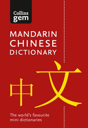 Cover art for Mandarin Chinese Gem Dictionary