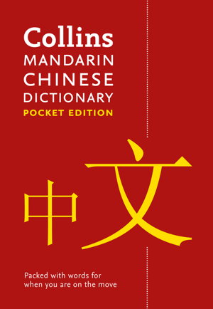 Cover art for Mandarin Chinese Pocket Dictionary