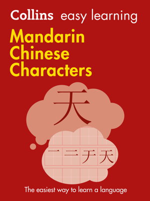 Cover art for Easy Learning Mandarin Chinese Characters