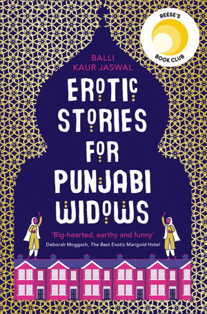 Cover art for Erotic Stories for Punjabi Widows