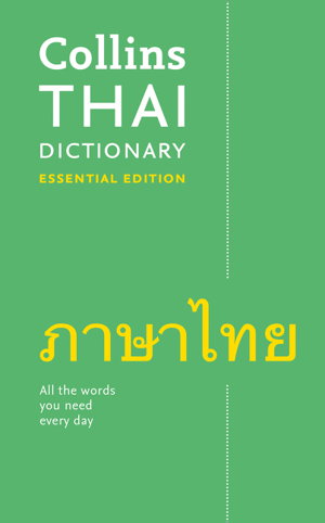 Cover art for Collins Thai Dictionary Essential Edition
