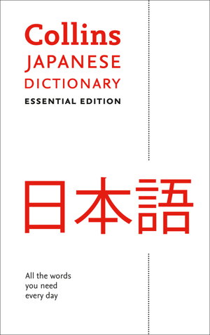 Cover art for Collins Japanese Dictionary Essential Edition