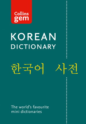 Cover art for Collins Korean Dictionary Gem Edition