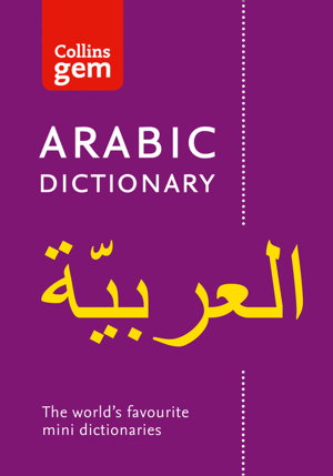 Cover art for Collins Arabic Dictionary Gem Edition