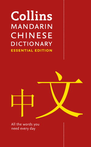 Cover art for Mandarin Chinese Essential Dictionary