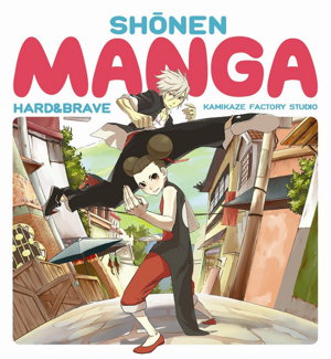 Cover art for Shonen Manga