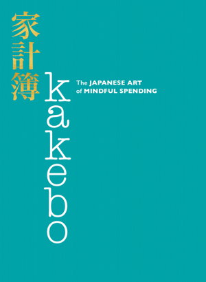 Cover art for Kakebo