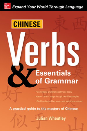 Cover art for Chinese Verbs & Essentials of Grammar
