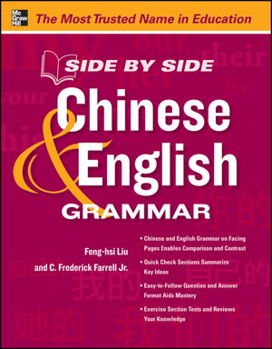 Cover art for Side by Side Chinese and English Grammar