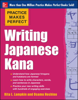 Cover art for Practice Makes Perfect Writing Japanese Kana