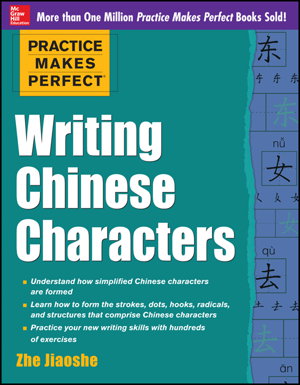 Cover art for Practice Makes Perfect Writing Chinese Characters
