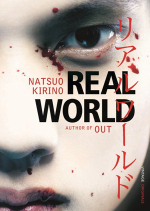 Cover art for Real World