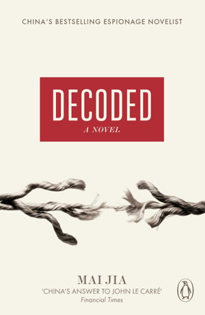 Cover art for Decoded