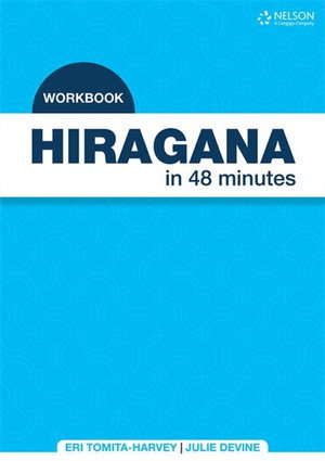 Cover art for Hiragana in 48 Minutes Workbook