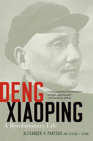 Cover art for Deng Xiaoping