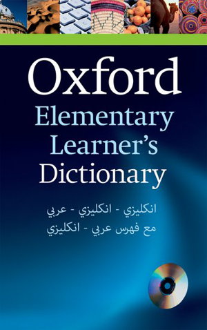 Cover art for Oxford Elementary Learner's Dictionary with CD-ROM