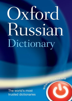 Cover art for Oxford Russian Dictionary