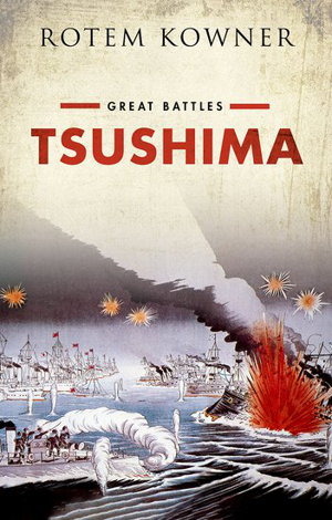 Cover art for Tsushima