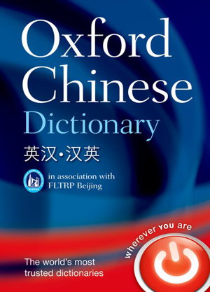 Cover art for Oxford Chinese Dictionary