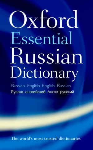 Cover art for Oxford Essential Russian Dictionary