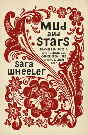 Cover art for Mud and Stars