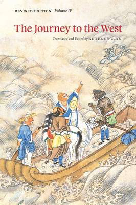 Cover art for The Journey to the West