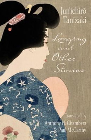 Cover art for Longing And Other Stories