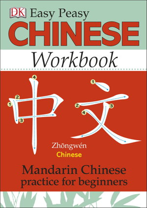 Cover art for Easy Peasy Chinese Workbook