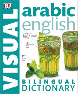 Cover art for Arabic English Bilingual Visual Dictionary