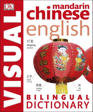 Cover art for Mandarin Chinese English Visual Bilingual Dictionary