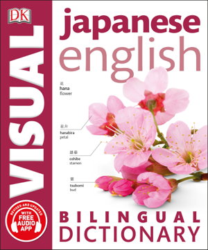 Cover art for Japanese-English Bilingual Visual Dictionary with Free Audio App