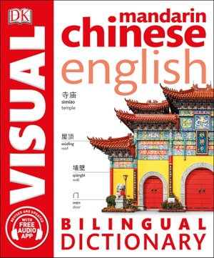 Cover art for Mandarin Chinese-English Bilingual Visual Dictionary with Free Audio App