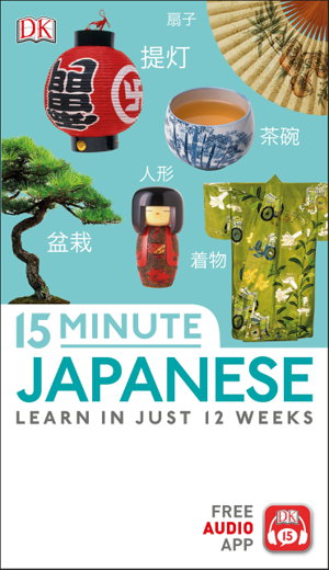 Cover art for 15-Minute Japanese
