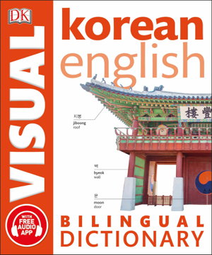 Cover art for Korean-English Bilingual Visual Dictionary with Free Audio App