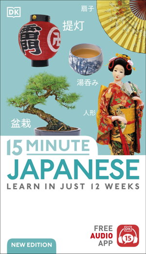 Cover art for 15 Minute Japanese