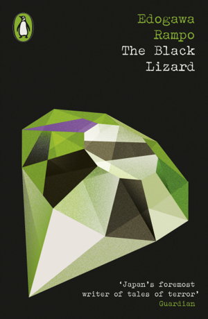 Cover art for Black Lizard