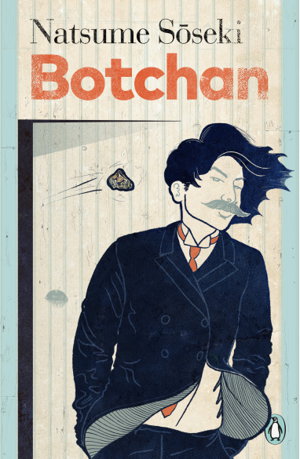 Cover art for Botchan