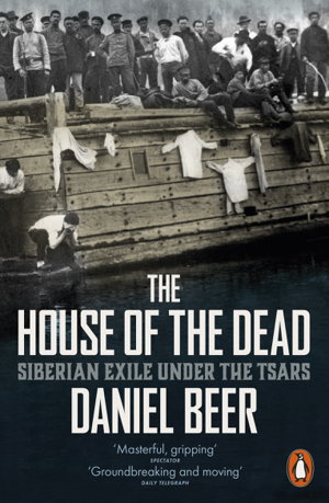 Cover art for The House of the Dead